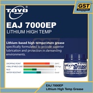 TOYO-G EAJ 7000EP Grease Temperature Resistance Industrial Use Heavy Duty Grease 450GM