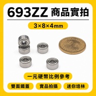 693zz Bearing 3x8x4mm Small Bearing 693 Mini Bearing Double Iron Cover Model Motor Guide Wheel Pulle