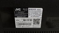 [老機不死] JVC 43V 面板故障 零件機