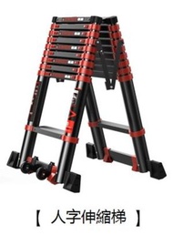 ONE - 家用伸縮梯加厚鋁合金折疊梯【超寬82mm踏板】人字梯3.9米