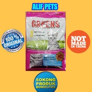 GREENS SKIN & COAT 8KG
