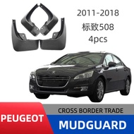 Suitable for Peugeot Peugeot 508 2011-2018 508L 2019-Mudguard Leather