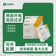 Cytiva Cytiva Double Circle Qualitative Filter Paper Medium Speed Slow Fast Quick Qualitative Filter