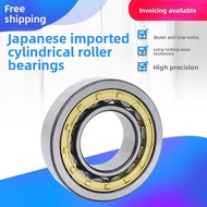 XUNDAZC | Imported Bearing NU EM C3 P5 P4