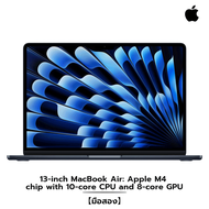 13-inch MacBook Air: Apple M4 (2025)【มือสอง ใหม่99%】 Midnight 16GB+256GB