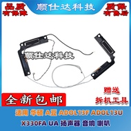 Suitable for Asus A Bean ADOL13F ADOL13U X330FA UA Speaker Audio Speaker