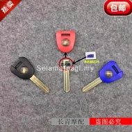 Suitable for motorcycle new key CB650F CB500X NC700S NM4 key embryo lock handlereliablevery nice
