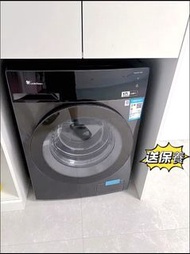⚡⚡【洗衣機】100%全新12kg家用變頻全自動滾筒洗衣機 包送貨 /100% Brand New Household Inverter Fully Automatic Front-Loading W