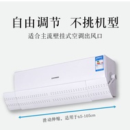Adjustable Air Windshield Deflector Cover 113 x 16 cm - AC wind barrier cover/ home AC wind cover AC