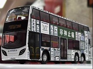 ［有盒無鏡］九巴 1:64 斧標驅風油巴士模型