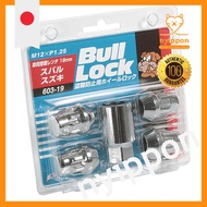 KYO-EI Bull Lock [ Bag Type 19HEX ] M12 x P1.25 [ Quantity: 4P ] [ Model Number ] 603-19