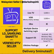 IPTV12K IPTV SMARTER PRO DELIVERY IN 5 MINUTES IPTV12K IPTV SMARTER PRO (5 MINUTES DELIVERY)