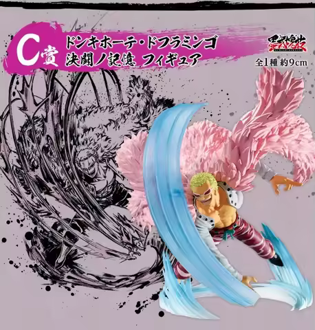Bandai Original Ichiban Kuji Anime One Piece Duel Memory Luffy Katakuri Doflamingo Rob Lucci Enel Si
