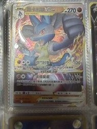 PTCG 寶可夢 繁中 路卡利歐 V STAR Pokemon card game