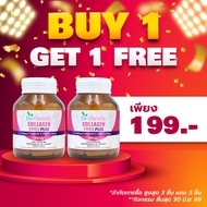 Collagen Type2 plus Biothentic Type2 Dipeptide Shark Cartilage