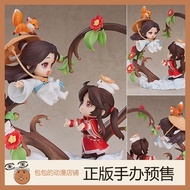 GSC Xie Lian & Saburo Into Your Heart Ver Heaven Official Blessing Little Figure []