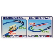 Tomy Plarail S-16 Shinkansen E5 Hayabusa Motorized Train 2 Speed Connect 619079