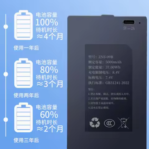 5000mAh ZNS-09F ZNS-09F1 ZNS-09B ZNS-09B1 ZNS-09 ZNS-091 ZNS-09E ZNS-09E1 ZNS-09H ZNS-09H1 ZNS-09A Z