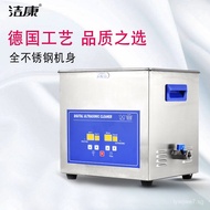 Jiekang Ultrasonic Cleaner PS-40A Laboratory Hardware Parts Cleaning Machine PCB Plate Cleaning Mach
