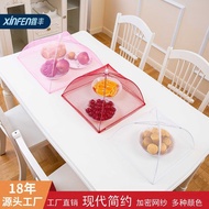 Foldable Home Camping Summer Insect-proof Square Small Dish Cover Dish Cover Dining Table Cover Meal Net Cover