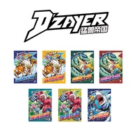 (HUPLICK) D‘ZAYER 猛兽帝国 第1-7期【儿童科普漫画/ 冒险故事/ 动物生态知识】 合力官方现货DZAYER