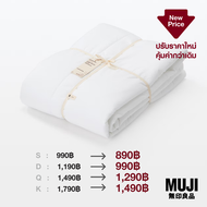 มูจิ ไส้ผ้านวมโพลีเอสเตอร์แบบบาง - MUJI Polyester Thin Duvet