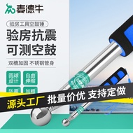 Thickened and reinforced hollow drum hammer, a magical tool for home inspection and construction acc