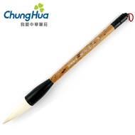 [Zhonghua Penzhuang] 700 Medium Short Peak Sheep Hair-Wool Brush 40500E-1 〈 Official Direct Store 〉