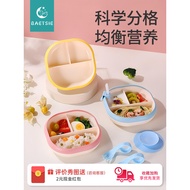 Baby Compartmented Dinner Plate Independent Food Eating Eating Special Tableware Food Grade Children