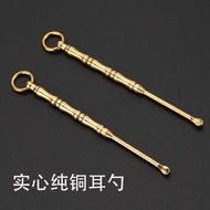 Handmade Copper Ear Scoop Brass Ear Scoop Ear Scoop Ear Scoop Old-fashioned Pure Copper Adult Keycha