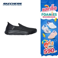 Skechers สเก็ตเชอร์ส รองเท้าผู้ชาย Men Slip-ins GOwalk Arch Fit 2.0 Walking Shoes - 216600-BBK (LazC