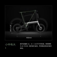 LEMFO Smartpac Air 摺疊電動單車