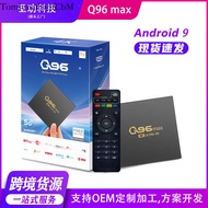Q96 MAX Android 10 เครือข่าย Set-Top Amlogic Jingchen S905 กล่องทีวี TVBOX Tomjonathanfcbm-Th