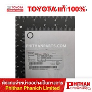 O-RING TOYOTA RING O