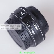 現貨Canon佳能EF-S 24mm f2.8 STM半畫幅廣角定焦鏡頭大光圈 二手