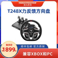 （超低價）圖馬思特T248X遊戲方向盤賽車模擬器外設汽車駕駛器電腦PC開車塞車地平線5歐卡2 GT7 XBOX PS5/