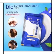 【Bio super treatment🇹🇭護髮膜】