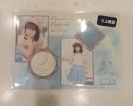 三上悠亞 咭 明星 dress 布