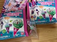 Baskin Robbins 31冰淇淋食玩吊飾 跳跳糖小甜筒