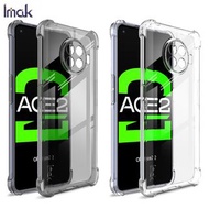 OPPO Ace 2 --- IMAK 全包防摔軟套-氣囊版 (四角加厚 TPU) 透明 手機軟套 保護殼 +送 透明保護膜 Mon貼 Shock-Resistant Case (Airbag Ver