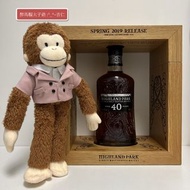 Highland Park 40 Year Old 2019 Release 香港行貨