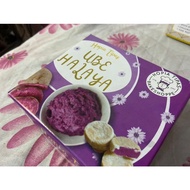 TIPAS HOPIA UBE HALAYA by Edson's Bakeshop