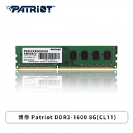 博帝 Patriot DDR3-1600 8G(CL11)