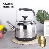 7 Stainless Steel Liter Household Quick Kettle Liter Kettle Large Capacity 6304 Electric Kettle Kett