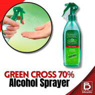 Green Cross Isopropyl Alcohol Spray 300ml - 70% Isopropanol, Moisturizer, Sanitizer