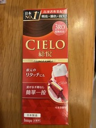 CIELO 絲悅染髮霜 3RO 玫瑰棕色