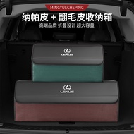 Suitable for Lexus Lexus Double Storage Box IS250 CT200H ES250 GS250 IS250 LX570 Storage Box with Net Pocket Rear Storage Box