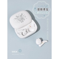 Sugawara Koushi Wireless Earbuds Anime Voice  Bluetooth 5.3 ENC Noise Cancelling Game Mode Earphone 