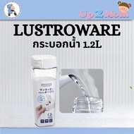 Water Bottle/Water Bottle Lustrware Pitcher 1.2L