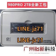 Samsung/三星 980PRO 1T 2T黑盤M.2 NVME臺式機筆記本SSD